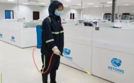 پیشگیری و کنترل COVID-19 گروه KETONG